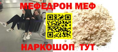 скорость mdpv Гусиноозёрск