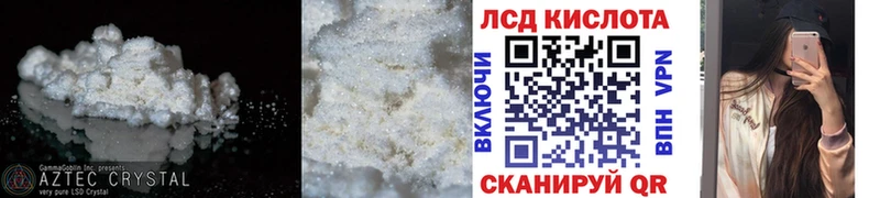 Лсд 25 экстази ecstasy  Майский 