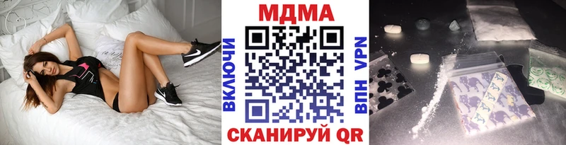 что такое ОМГ ОМГ как войти MDMA crystal Майский