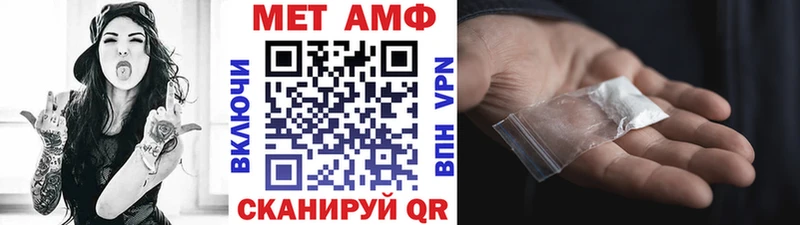 закладка Майский Первитин мет