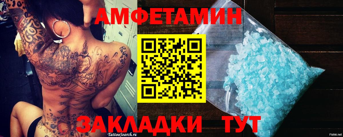 MDMA Майский