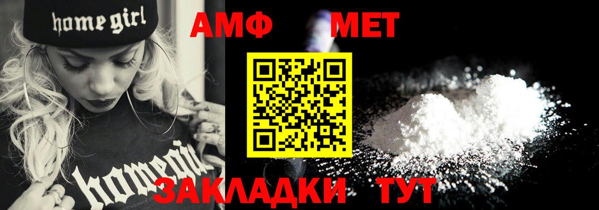 Первитин пудра Майский