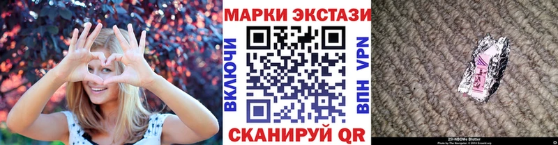 Наркотические марки 1,5мг  Майский 