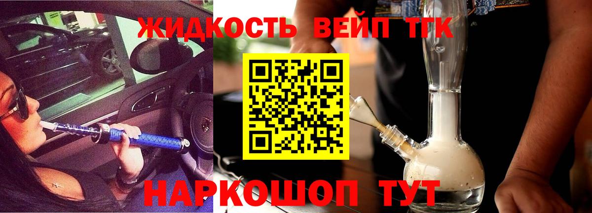 Майский  купить наркоту  Вход с VPN  Дистиллят ТГК концентрат  Дистиллят ТГК вейп с тгк 