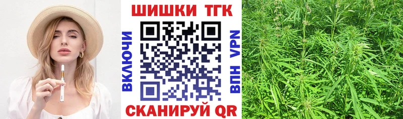 наркотики Майский Бошки Шишки AK-47