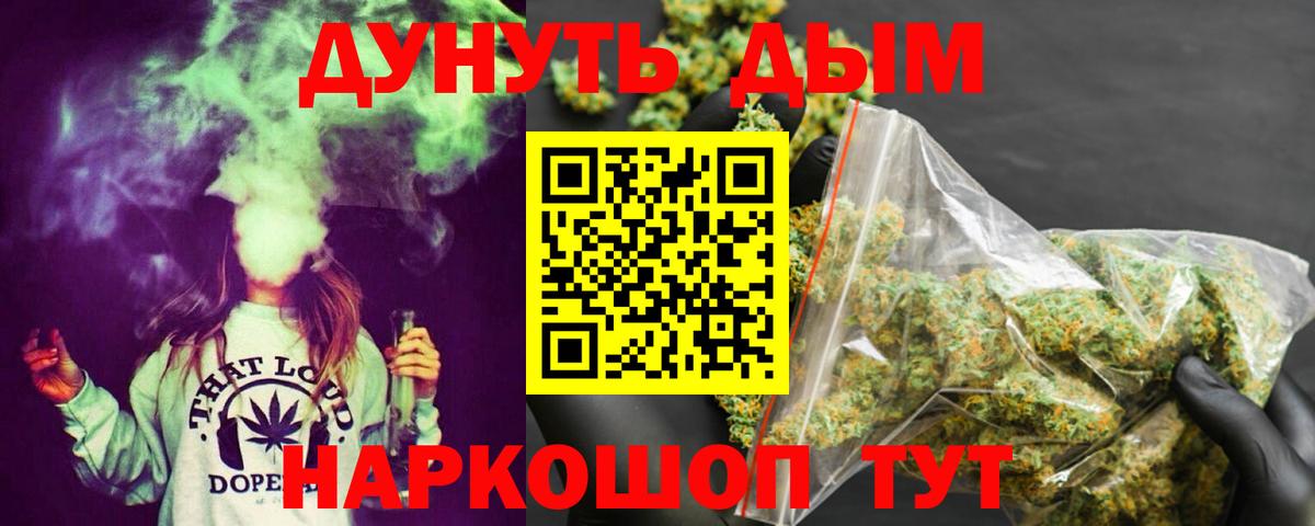 Марихуана Bruce Banner  Конопля Amnesia  Вход с VPN  МАРИХУАНА индика  Майский 